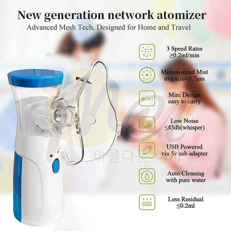 Portable Nebulizer Machine – For Asthma, Cough & Cold Relief | Easy Breathing for Kids & Adults